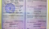 Калашников Виталий Владимирович