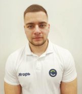 Неровнов Игорь Владимирович