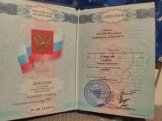 Гелеверя Тимур
