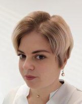 Родина Татьяна Владимировна