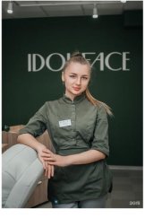 Болтинова Ксения Сергеевна