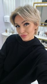 Высоцкая Ирина Сергеевна