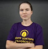 Страгулина Анастасия Александровна