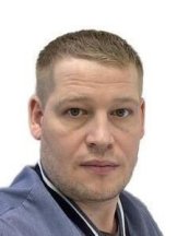 Ермаков Дмитрий Федорович