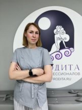 Колмакова Наталья Владимировна