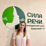Сухорутченко Светлана Николаевна