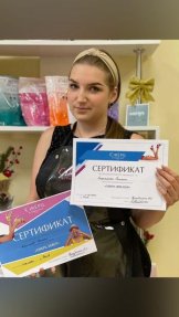 Серебрякова Виктория