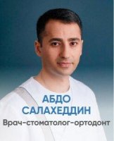 Абдо Салахеддин