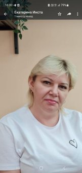 Сашина Марина Александровна