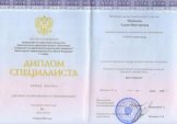 Ишимова Алёна Викторовна