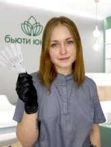 С. Алина