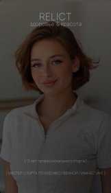 Слободчикова Дарья
