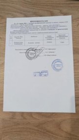 Федорова Анна Владимировна