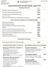Калюжный Юрий Юрьевич