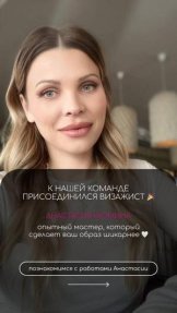 Кузьмина Анастасия