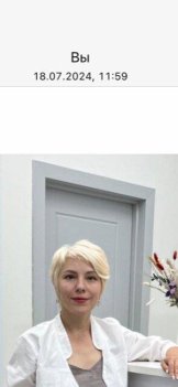 Мустафина Резеда Рафиковна