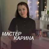 Чеканова Карина