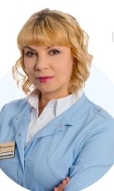 Асташина Ирина Викторовна