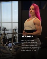Малышева Мария