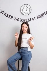 Хазиева Светлана