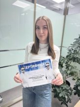 Базарева Юлия Сергеевна