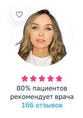Койне Анжелика Юрьевна