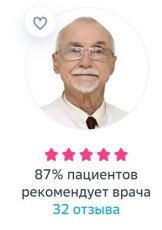 Диденко Владимир Иванович