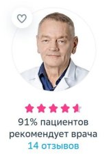 Кормаков Андрей Валерианович