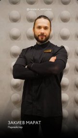 Закиев Марат