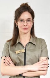 Кундель Ольга Витальевна
