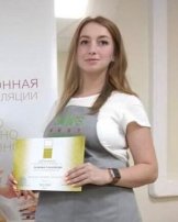 Агапова Александра