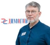 Павлов Александр Викторович