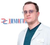 Котенко Дмитрий Игоревич