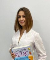 Вайнштейн Наталия Вячеславовна