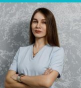 Куцева Анастасия Юрьевна