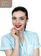 Королева Ирина Викторовна