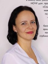 Трохина Елена Владимировна