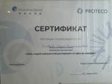 Соловьева Мария Владимировна