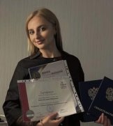 Власова Анна