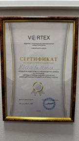 Киселева Евгения Игоревна