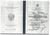 Чурсина Элина Алексеевна