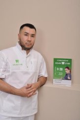 Уразалин Арстан Муратович