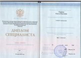 Тюрина Ольга Олеговна