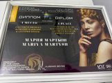 Мартыш Мария Николаевна