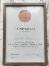 - Виктория