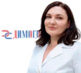 Кристья Ольга Витальевна
