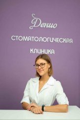 Кретова Елизавета Константиновна