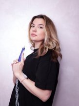Резникова Алина