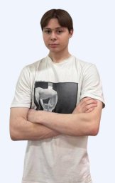 Пенчуков Даниил