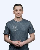 Шостко Александр